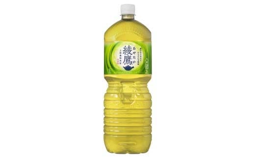 綾鷹2L PET×6本 コカコーラ 綾鷹 茶 お茶 カフェイン ペットボトル 常備 備蓄 蔵王【04301-0524】