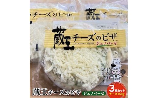 dショッピングふるさと納税百選 | 『パン』で絞り込んだ通販できる返礼品一覧