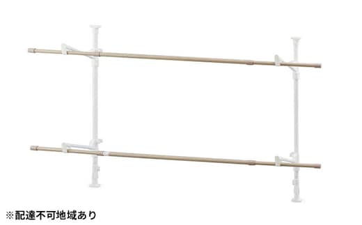 木目調窓枠物干し MW-W190N ホワイト アイリスオーヤマ 雑貨 日用品 