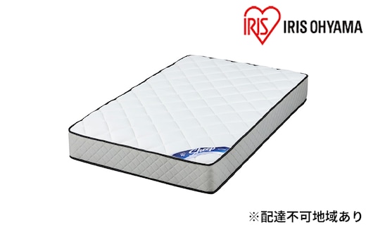 マットレスセミダブルポケットコイルマットレス25cm PMTS25N-SD アイリスオーヤマ 寝具 