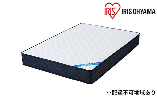 マットレス ダブル ポケットコイルマットレス かため 21cm PMTS21H-D ポケットコイル コイル マッ ト ベッド 抗菌 防臭 睡眠 快眠 眠り ベット アイリスオーヤマ 寝具 