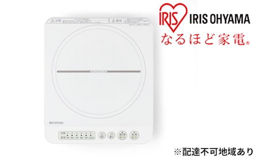 IHクッキングヒーター IHコンロ 1400W IHK-T35-W 卓上 コンロ アイリスオーヤマ 一口コンロ 卓上コンロ コンパクト 調理 調理家電 キッチン 台所 静音 新生活 
