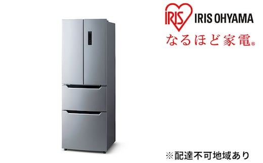 冷蔵庫 320L 大型 ファン式 冷凍冷蔵庫 IRSN-32A-S アイリスオーヤマ 家電 自動霜取り 霜取り 霜取り不要 冷凍庫 フレンチドア 観音開き 大容量 省エネ 冷蔵保存 冷凍保存 冷蔵 冷凍 ストッカー 電化製品 アイリス 宮城 宮城県 大河原町
