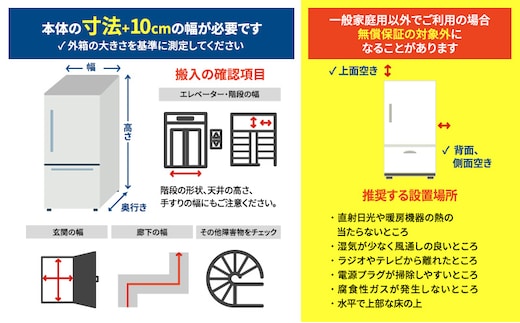 冷凍庫 スリム 80L TVCM放映 スキマックス 小型 家庭用 IUSN-8A