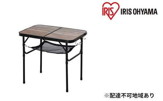 フォールディングテーブル FOT-600 ブラウン アイリスオーヤマ 雑貨 日用品 木目調デザイン 折りたたみ可能 