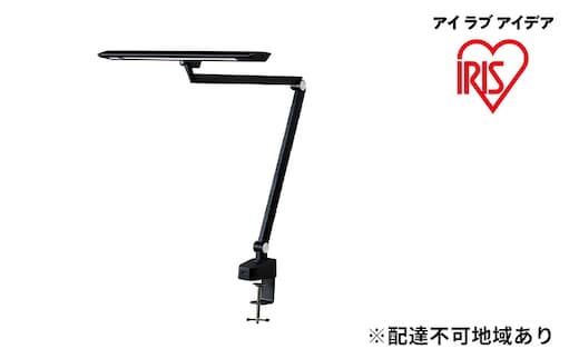デスクT型ライト クランプタイプ LDL-TCDL-B デスクライトT型 ベースタイプ LED LEDライト 卓上 ライト デスク アイリスオーヤマ 家電 