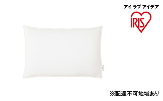 スリープピロー高さ調整タイプ PTU-4060T アイリスオーヤマ 寝具 枕 調節可能 ピーチスキン加工 抗菌 防臭 