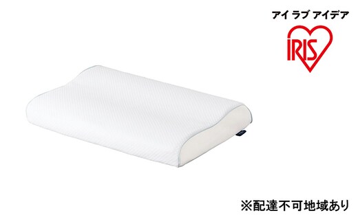枕 エアリーピロー高反発スタンダードタイプ APHS-43 まくら フィット ピロー 横向き寝 横向き 横向き寝用枕 寝返り エアリーピロー 高反発 日本製 アイリスオーヤマ 母の日 ギフト 母の日ギフト プレゼント 贈答品 贈答 贈り物 