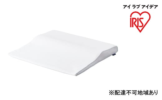 エアリーピロー低反発ワイドタイプ APLW-75 アイリスオーヤマ 寝具 枕 やわらかめ ムレ軽減 