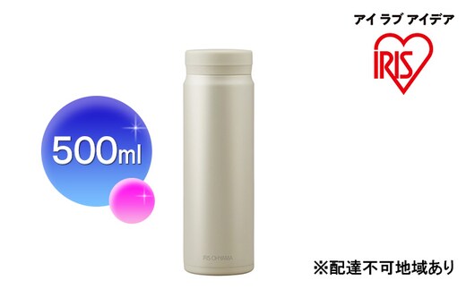 ステンレスマグボトルスクリュー ペールホワイト SM-S500 アイリスオーヤマ 雑貨 水筒 保温 保冷 持ち運び 職場 学校 お出かけ 