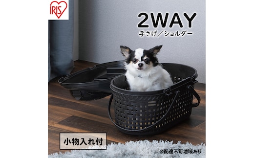 メッシュペットキャリー ブラウン MPC-450 アイリスオーヤマ ペット用品 ペットグッズ ペットキャリーバッグ 猫 小型犬 小動物 お出かけ 病院 ショルダーベルト付き 