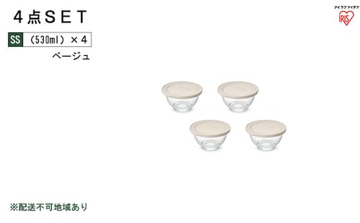 耐熱ガラスボウル 4点セット ベージュ TGB-4S アイリスオーヤマ 日用品 電子レンジ オーブン 作り置き 保存 スイーツ お皿 色移り 匂い移り クリア容器 ラク 食洗機 省スペース 収納 蓋 