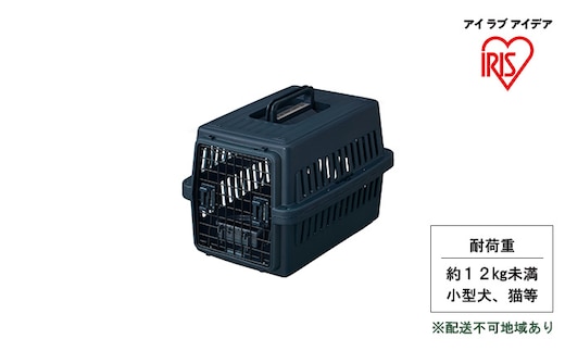 エアトラベルキャリー ATC-530 ネイビー アイリスオーヤマ 雑貨 日用品 移動 旅行 便利 サイズ 超小型犬 大型犬 ペットハウス 開閉可能 取り外し フード 水銀イオン 配合 雑菌 増殖 