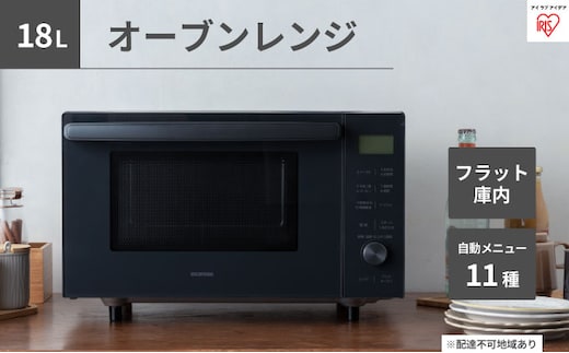 電子レンジ オーブン レンジ グリル 18L アッシュ MO-F1809-HA 縦開き解凍 あたため 調理家電 アイリスオーヤマ 食欲の秋特集 