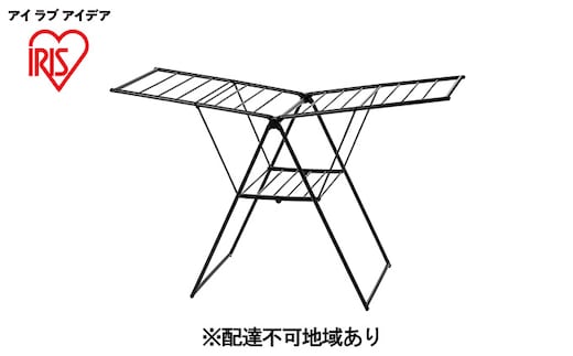 多機能スタイル物干し KTSM-157 ブラック アイリスオーヤマ 洗濯用品 室内干し 黒 スタイリッシュ デザイン 室内物干し バスタオル ふとん 折り畳み式 コンパクト 組み立て不要 簡単設置 
