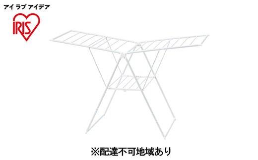 多機能スタイル物干し KTSM-157 ホワイト アイリスオーヤマ 洗濯用品 室内干し スタイリッシュ デザイン 室内物干し バスタオル ふとん 折り畳み式 コンパクト 組み立て不要 簡単設置 白 