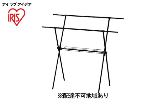 簡単組立スタイル物干し STMX-920 ブラック アイリスオーヤマ 洗濯用品 室内干し 伸縮パイプ 省スペース ピンチハンガー バスタオル ふとん タオルハンガー 着脱可能 折り畳み コンパクト 黒 