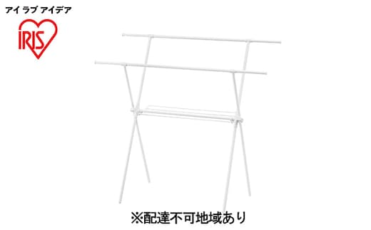 簡単組立スタイル物干し STMX-920 ホワイト アイリスオーヤマ 洗濯用品 室内干し 伸縮パイプ 省スペース ピンチハンガー バスタオル ふとん タオルハンガー 着脱可能 折り畳み コンパクト 白 