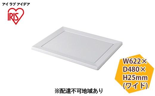 スクエアドッグトレー ワイド SQDT-616W ライトグレー アイリスオーヤマ ペット用品 犬 愛犬 グッズ おしっこ おしっこトレー マグネット シーツ交換 ラク 内側に流れる 傾斜形状 掃除しやすい 