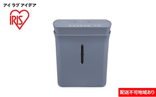 パーソナルシュレッダー クロスカット PS-A8C-H グレー アイリスオーヤマ オフィス機器 テレワーク 家庭用 A4 コピー用紙 個人情報 オフィス使用 