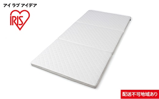 エアリープラスマットレス APMH-S 寝具 敷布団 アイリスオーヤマ 