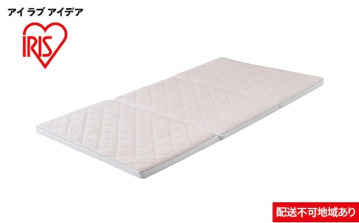 エアリーマットレス Softe AMSF80-S アイリスオーヤマ 寝具 敷布団 