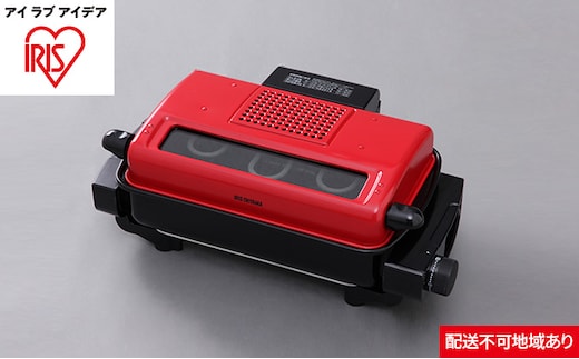 マルチロースター EMT-1101-R レッド キッチン用品 調理家電 アイリスオーヤマ 