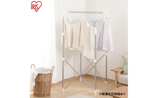 伸縮多機能物干し SMH-150R 洗濯用品 ランドリー ラック アイリスオーヤマ 