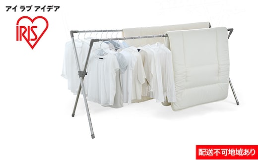 ふとん干し CSX-230 グレー 洗濯用品 ランドリー ラック 物干し アイリスオーヤマ 