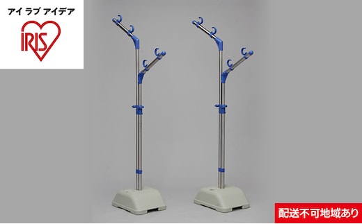 ステンレスもの干しブロー台セット SMS-169R 洗濯用品 ランドリー ラック 物干し アイリスオーヤマ 