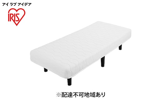 脚付きポケットコイルマットレスSS PAM-SS ホワイト アイリスオーヤマ 寝具 厚さ17cm 体圧分散性 やわらかめ 抗菌 防臭 防ダ二 すのこ構造 ズレ防止 セミシングル ショート丈 