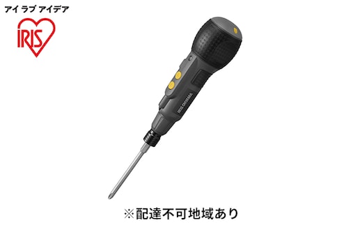 充電式ボールグリップミニドライバ 3.6V JMD8BG-H グレー アイリスオーヤマ 工具 電動 ドライバー 電動工具 逆回転可能 ドライバビット付きドライバー 電動ドライバー USB充電 軽量 小型 ライト付き 