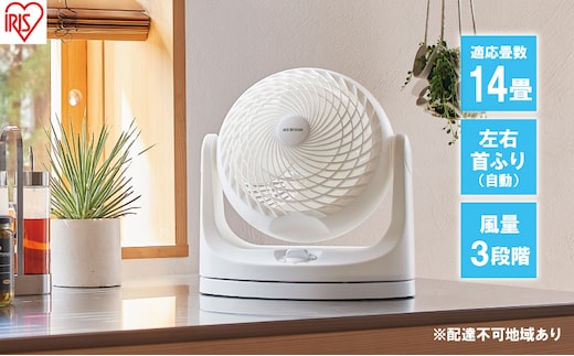 サーキュレーター 14畳 首振り マカロン型 PCF-MKM18-W ホワイト 送風 アイリスオーヤマ 