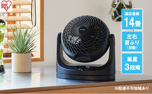 サーキュレーター 14畳 首振り マカロン型 PCF-MKM18-B ブラック 送風 アイリスオーヤマ 