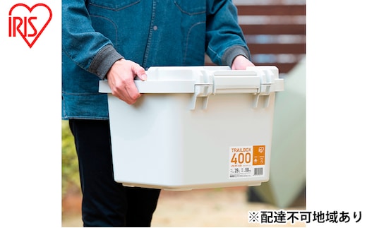 収納ボックス 28L 収納ケース TRAILBOX 400 TRB-400 ホワイトアッシュ アイリスオーヤマ コンテナボックス 蓋付き ストッカー バックル付き アウトドア キャンプ レジャー 車載 車用 工具入れ 備品 