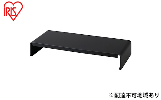 モニター台 幅49.7cm 奥行20.3cm 高さ8cm ディスプレイ台パソコン台 PC収納 MNS-500SR ブラック アイリスオーヤマ コンパクト PCラック 机上台 モニタースタンド ディスプレイスタンド 卓上 机上 キーボード収納 