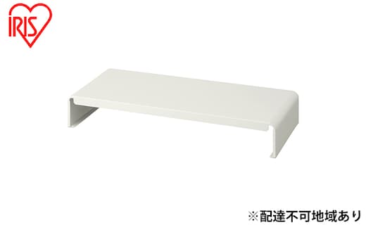 モニター台 幅49.7cm 奥行20.3cm 高さ8cm ディスプレイ台パソコン台 PC収納 MNS-500SR ホワイト アイリスオーヤマ コンパクト PCラック 机上台 モニタースタンド ディスプレイスタンド 卓上 机上 ラック キーボード収納 