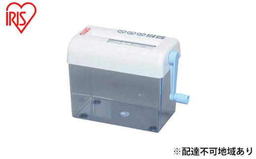 【5台セット】ハンドシュレッダー 個人情報 書類 細断 H62ST ブルー アイリスオーヤマ 日用品 セキュリティー ペーパーシュレッダー 裁断 DM 文房具 手紙 ハガキ 家庭用 パーソナルシュレッダー 