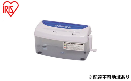 ハンドシュレッダー 個人情報 書類 細断 H1ME ブルー/ホワイト アイリスオーヤマ 日用品 セキュリティー ペーパーシュレッダー 裁断 DM 文房具 手紙 ハガキ 家庭用 パーソナルシュレッダー 