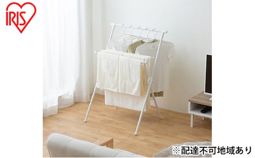 物干し 室内物干し 簡単組立スタイル物干し 部屋干し 室内干し STMX-700 ホワイト アイリスオーヤマ 洗濯 乾かす 干す コンパクト 省スペース 一人暮らし 軽量 軽い ものほし 洗濯物 洗濯物干し 