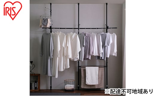 物干し 室内物干し 簡単組立スタイル物干し 部屋干し 室内干し つっぱり物干し 3本タイプ TPM-3 ブラック アイリスオーヤマ ランドリーラック ハンガーラック 洗濯 乾かす 干す 物干し竿 物干しスタンド 