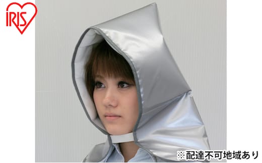 【4個セット】防災頭巾 防災ずきん 避難グッズ BZN-300 シルバー アイリスオーヤマ 防災グッズ 防災用品 避難用品 地震 火事 火災 保護 災害 地震対策 防災対策 