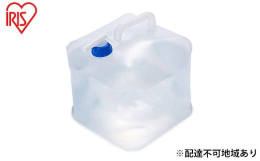 【10個セット】ウォータータンク10L 非常用 備蓄用 水 飲み水 貯水 WAT-10L アイリスオーヤマ 防災グッズ 防災用品 地震 緊急 避難グッズ 震災 コンパクト 便利 