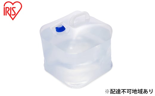 防災【5個セット】ウォータータンク20L 非常用 備蓄用 水 飲み水 貯水 WAT-20L 防災グッズ 防災用品 アイリスオーヤマ 地震 緊急 避難グッズ 震災 コンパクト 便利 