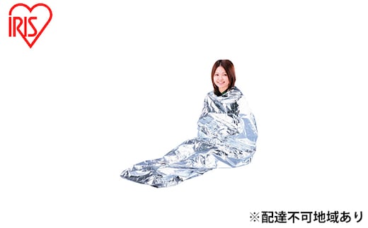 防災【5人分】防災グッズ 防災用品 非常用アルミ保温シート 保温 ブランケット 寝袋型 JTH-1020 シルバー アイリスオーヤマ 地震 緊急 避難グッズ 震災 貯水 軽量 コンパクト 便利 