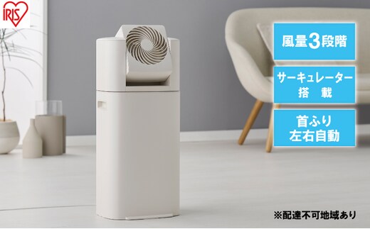 サーキュレーター 除湿器 衣類乾燥除湿機 デシカント式 除湿量 5L IJDC-P60-C アイボリー アイリスオーヤマ 家電 電化製品 部屋干し 静音 工事不要 一人暮らし 衣類乾燥 乾燥機 乾燥器 除湿機 衣類乾燥機 梅雨除湿機 アイリス 宮城 宮城県 大河原町