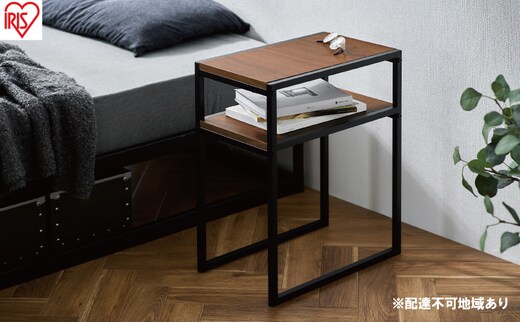 スチールフレーム サイドテーブル SFST-247 ウォールナット ベッドサイドテーブル ミニテーブル ソファー 玄関 アイリスオーヤマ 家具 インテリア ヴィンテージ感 コンパクト 