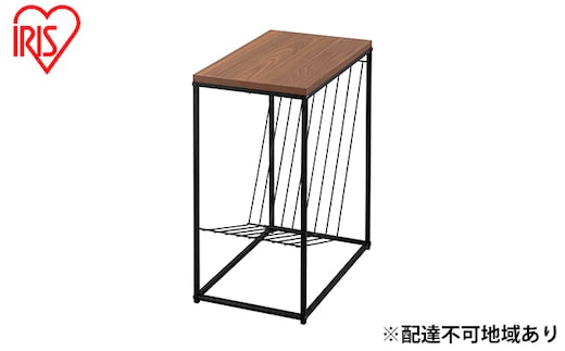 スチールフレーム サイドテーブル SFST-247M ウォールナット ベッドサイドテーブル ミニテーブル ソファー 玄関 アイリスオーヤマ 家具 インテリア メッシュ棚付き お手入れ簡単 