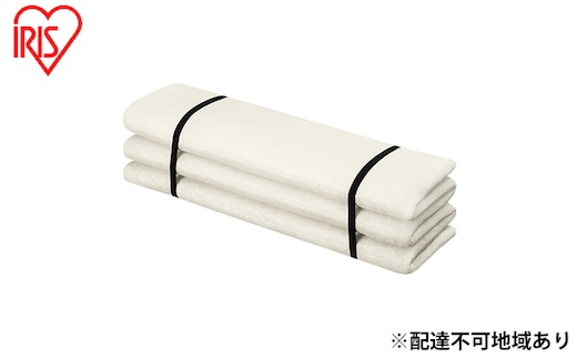 エアリーマットレス MARS-6SD マットレス 寝具 ベッド ふとん 布団 セミダブル 6つ折り Airy 折り畳み アイリスオーヤマ 体圧分散 抗菌 防臭 制菌 通気性 クッション性 