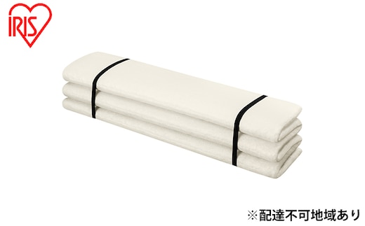 エアリーマットレス MARS-6D マットレス 寝具 ベッド ふとん 布団 ダブル 6つ折り Airy 折り畳み アイリスオーヤマ 体圧分散 抗菌 防臭 制菌 通気性 クッション性 